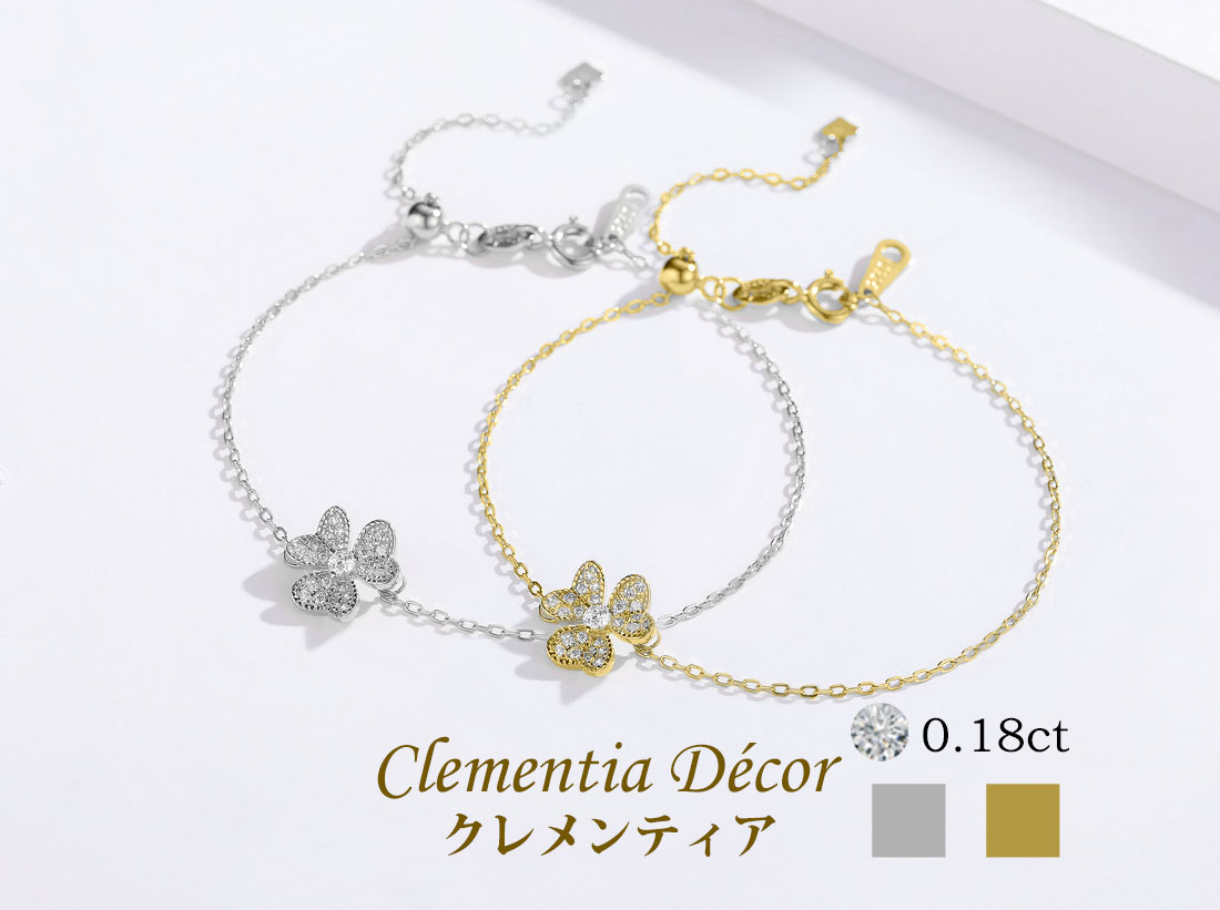 Clementia】オードリークローバーブレスレット | Clementia